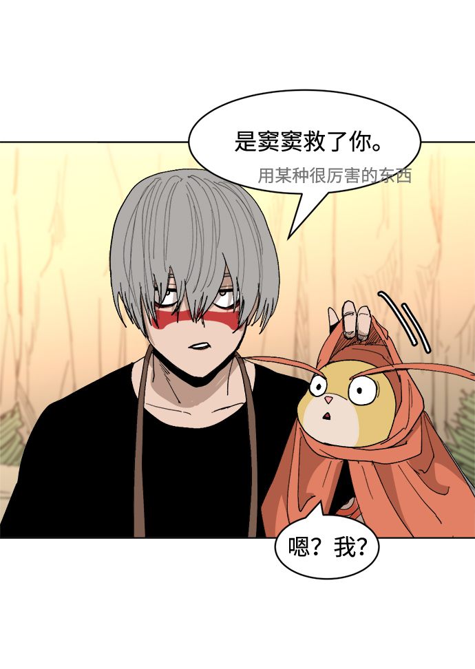 [第30话] 盲目的信赖32