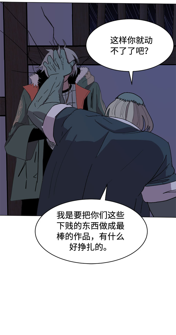 [第27话] 陶瓷工坊34