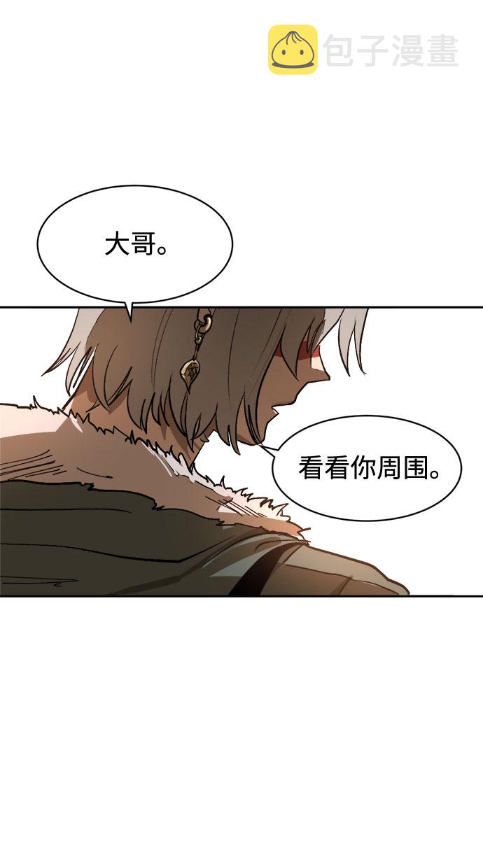 序章43