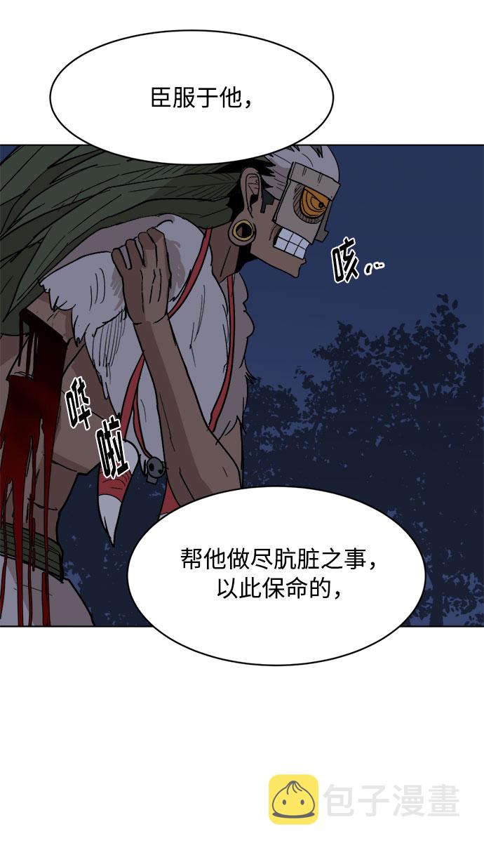 [第23话] 同样的痛苦（1）93