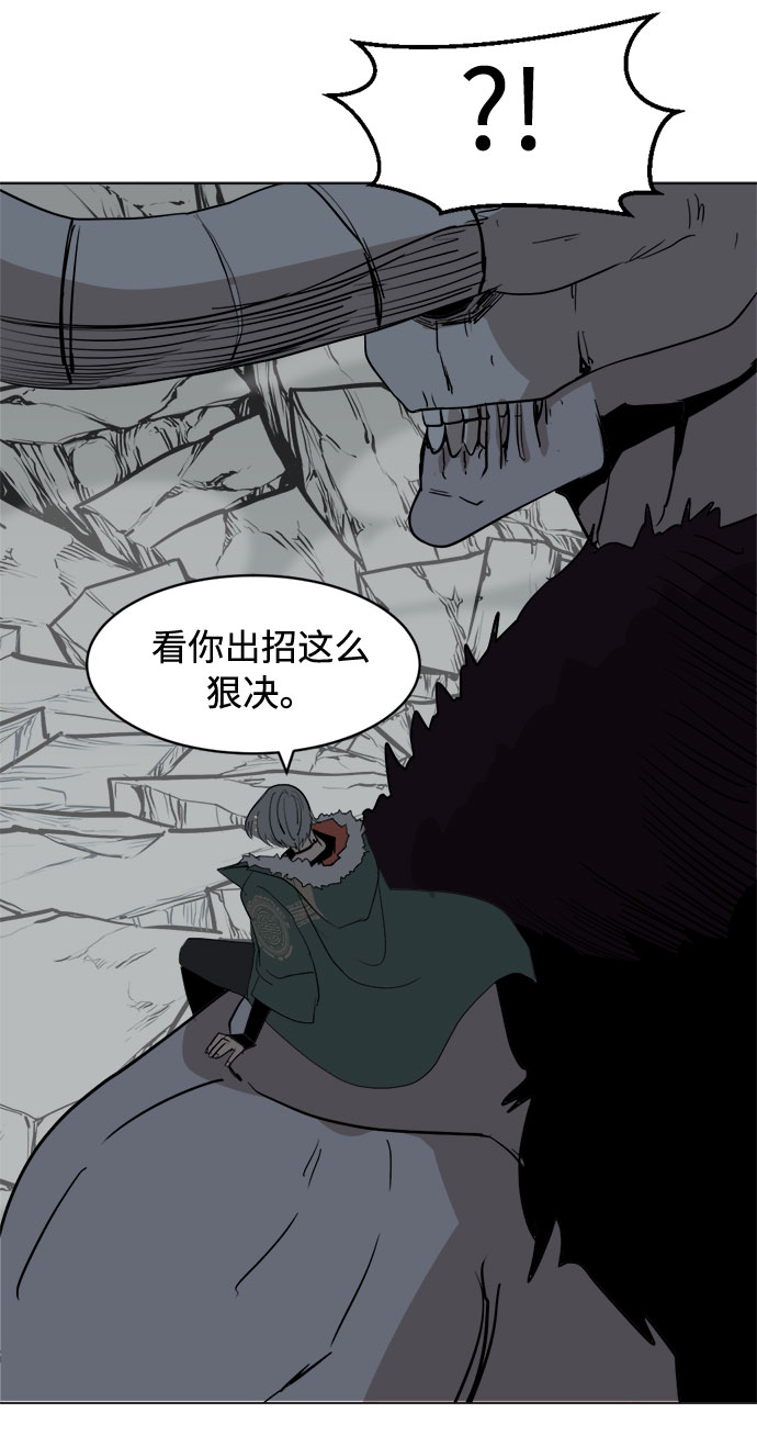 [第23话] 同样的痛苦（1）30