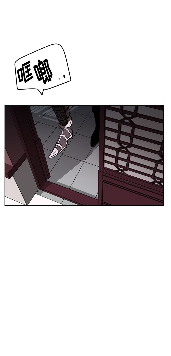 [第3话] 礼节99