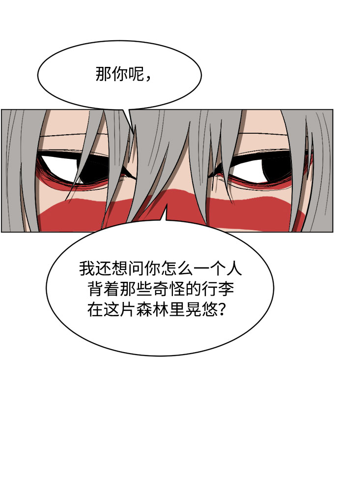 [第9话] 过分亲切56