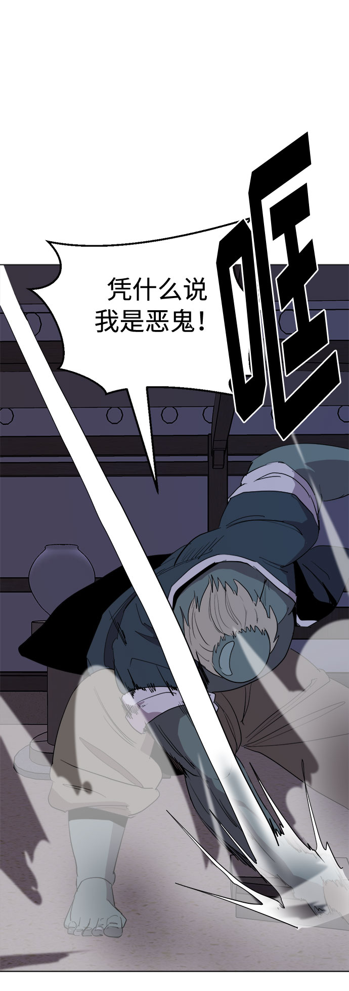 [第27话] 陶瓷工坊12