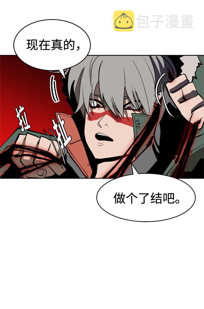 [第6话] 呕吐73