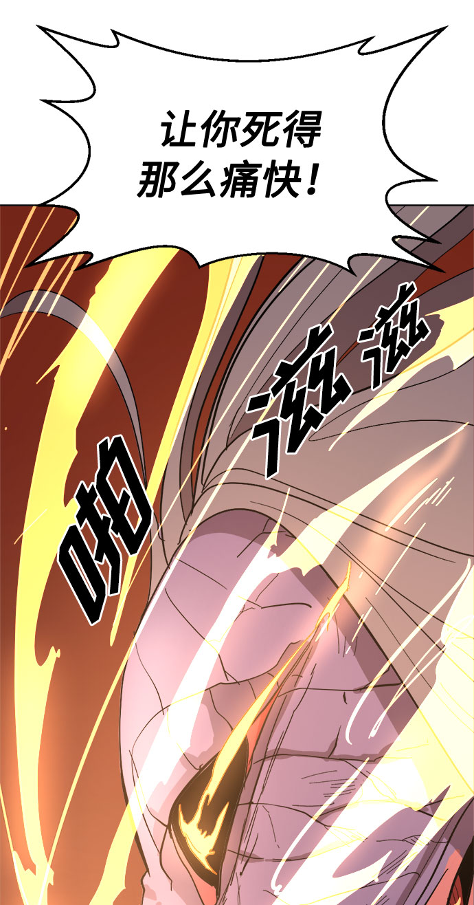 [第5话] 因爲我记得113