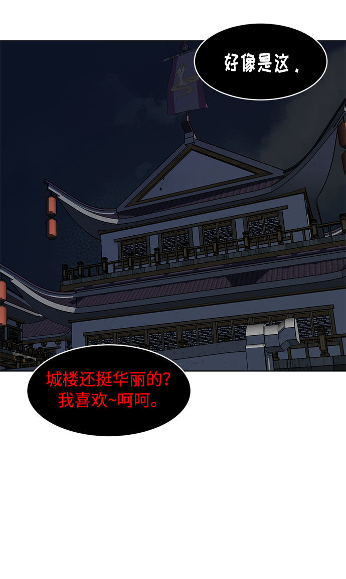 [第7话] 两种提问91
