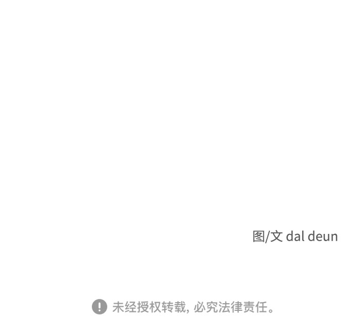 [第26话] 图谋不轨78