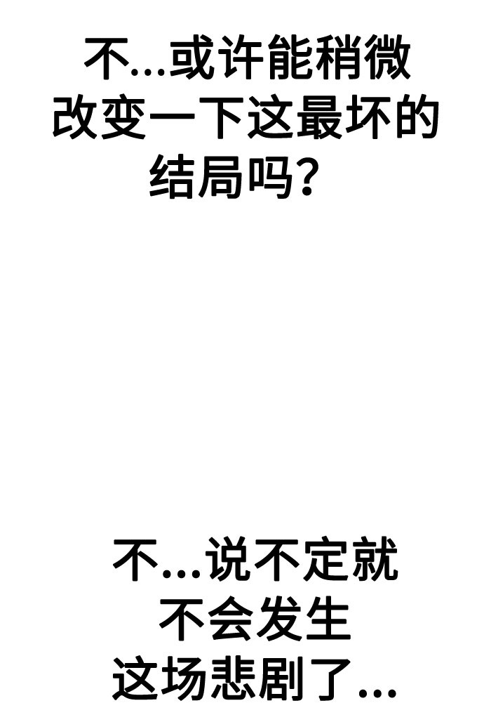[第16话] 对方的隐情46