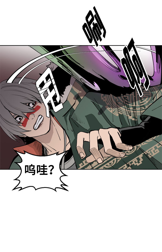 [第6话] 呕吐34