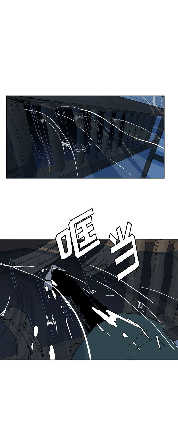 [第27话] 陶瓷工坊69