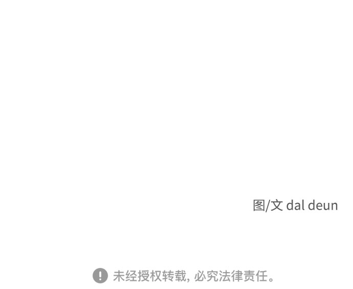 [第21话] 呜呃，呜呃呃79