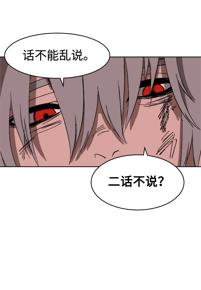 [第7话] 两种提问26