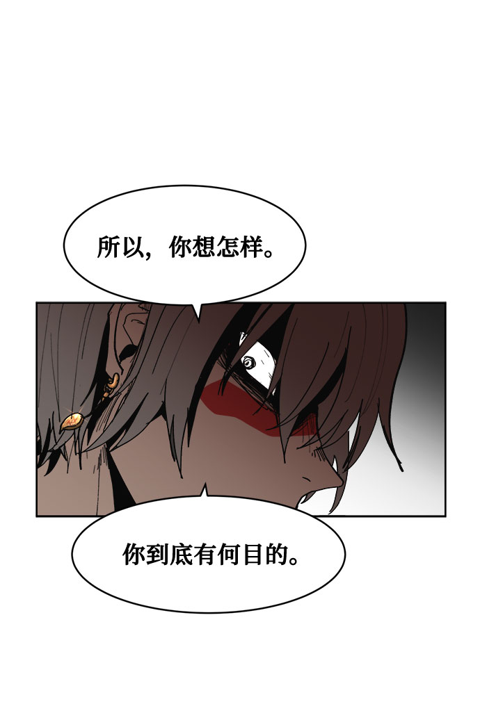 [第1话] 身份尺度85
