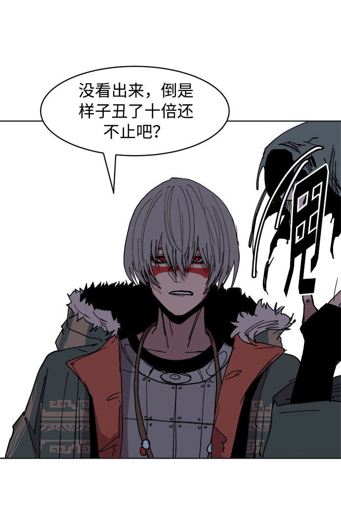 [第29话] 10倍52