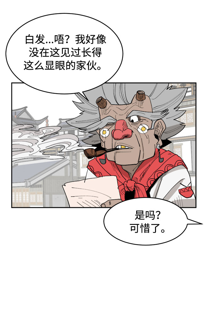 [第1话] 身份尺度70