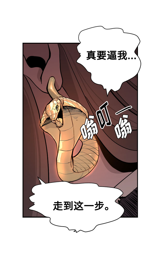 [第5话] 因爲我记得109