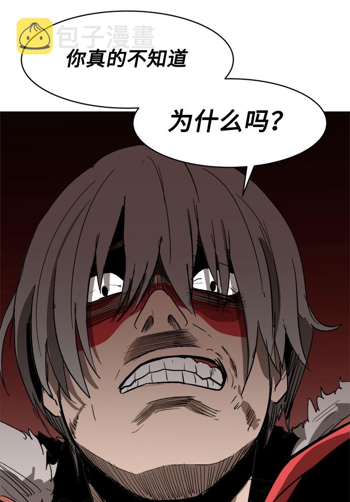 [第11话]  愚蠢的家伙们32