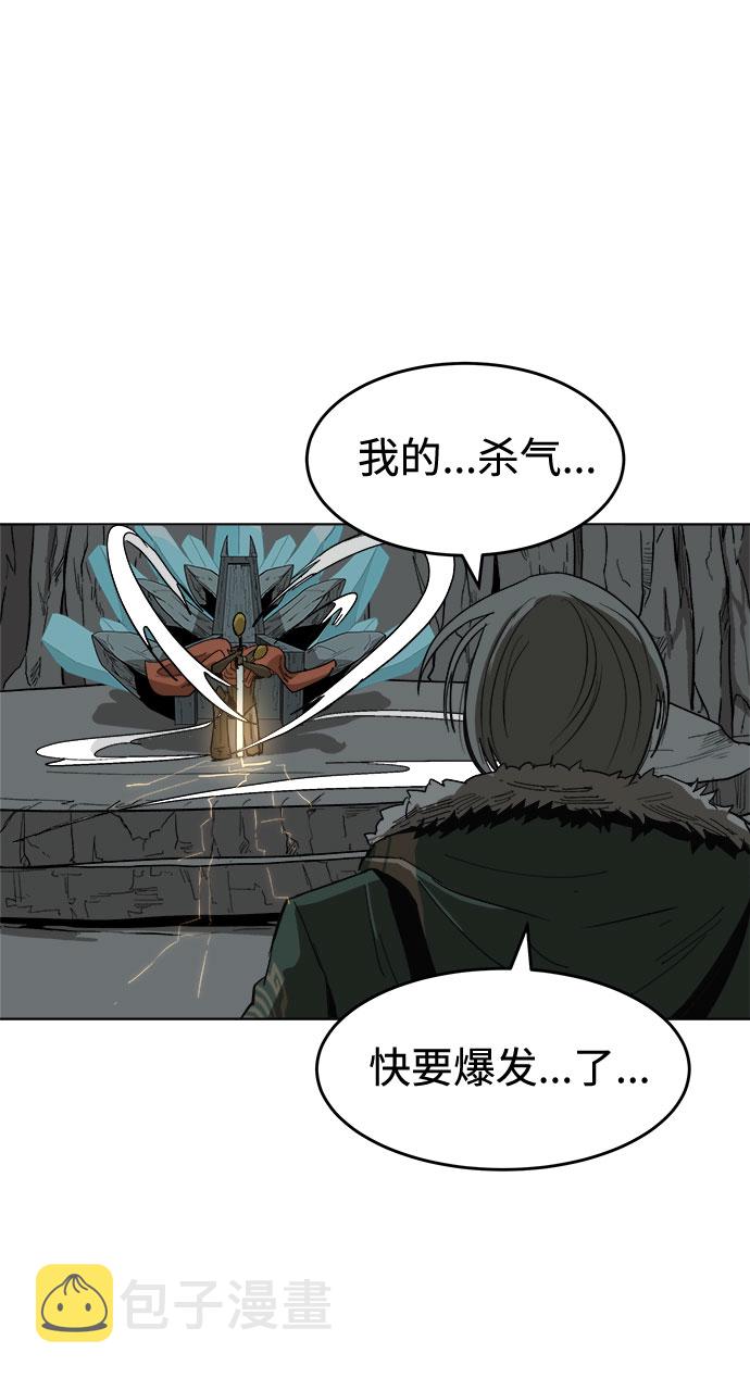 [第13话] 突进42