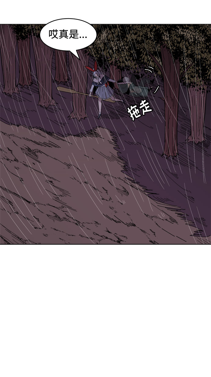 [第25话] 偏僻的房子35