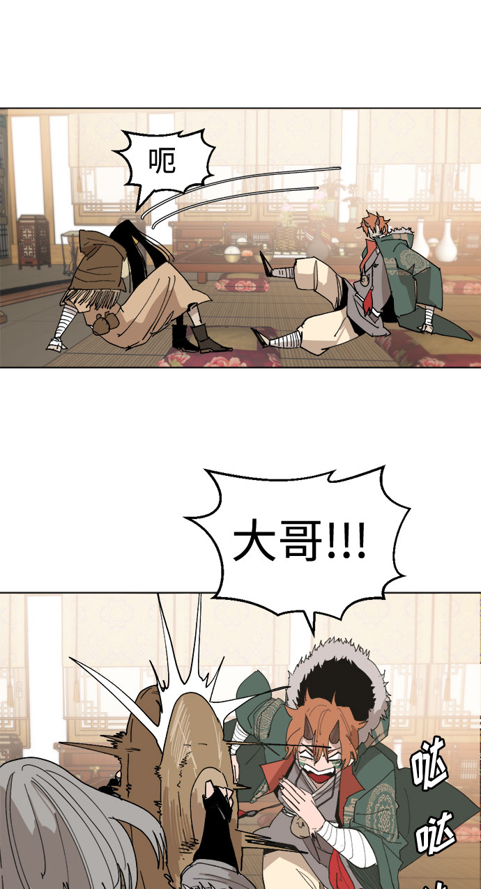[第31话] 日常68