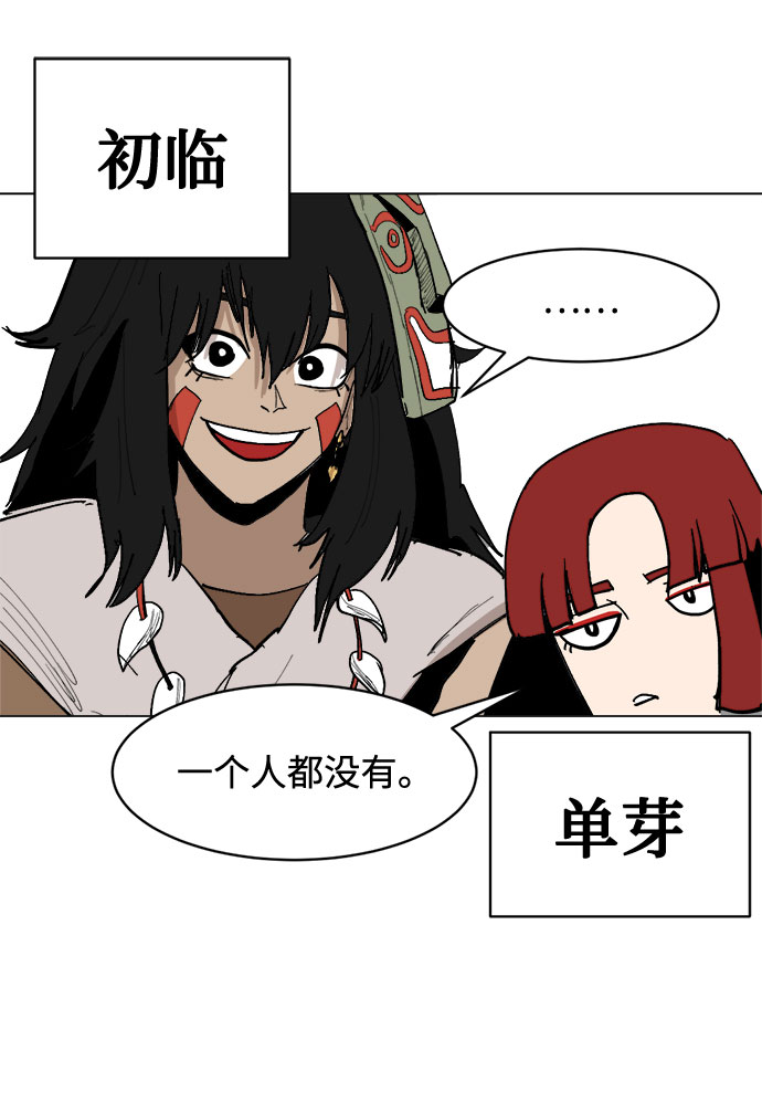 [第31话] 日常7