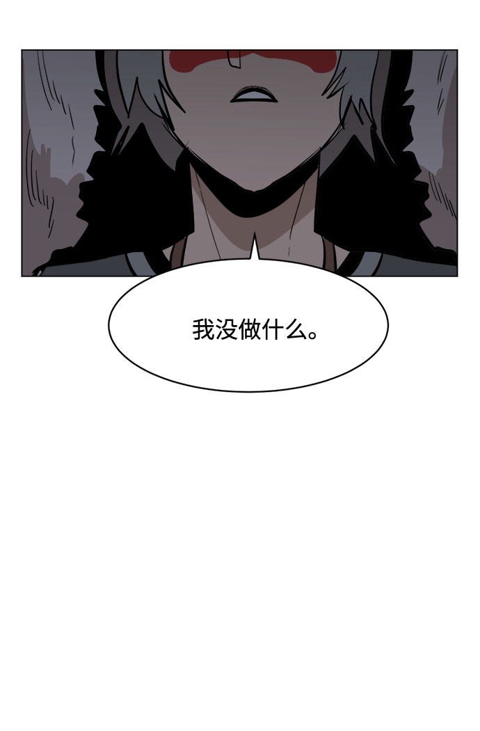 [第23话] 同样的痛苦（1）77