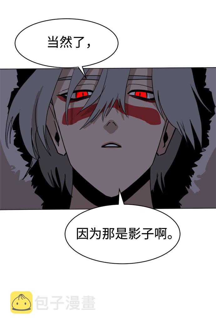 [第23话] 同样的痛苦（1）66
