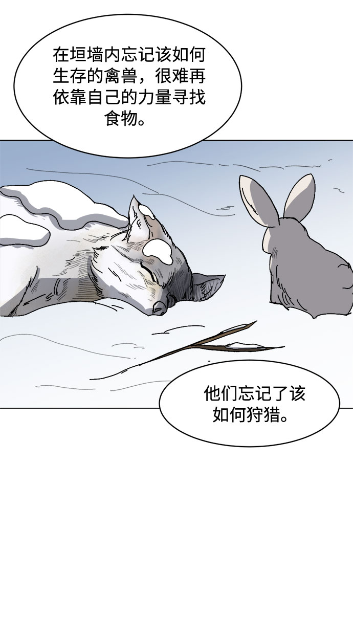 [第12话] 窦窦,窦窦登场38