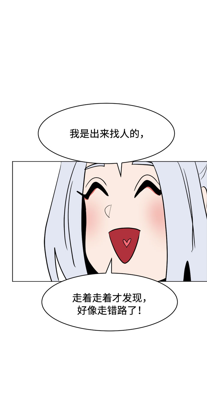 [第25话] 偏僻的房子59
