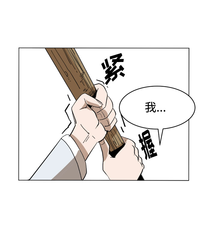 [第10话] 要去哪呢27