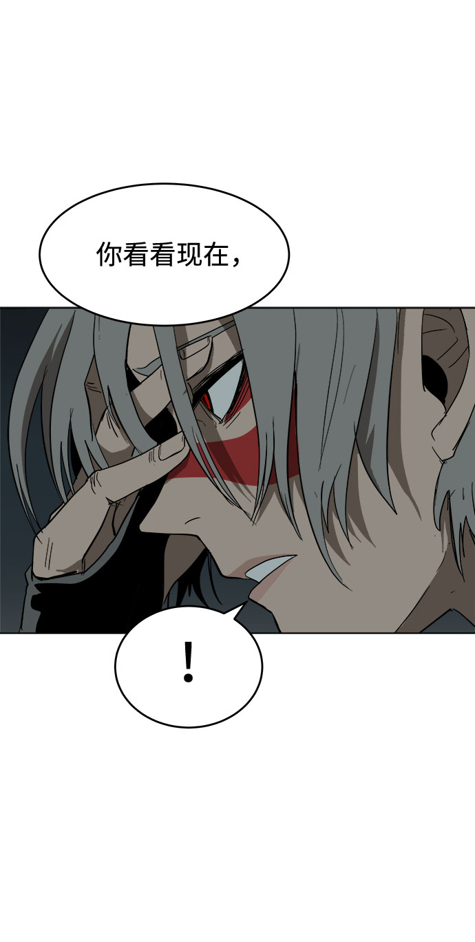 [第13话] 突进33