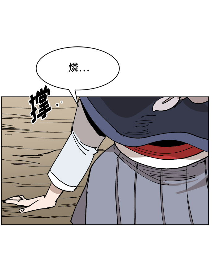 [第30话] 盲目的信赖61