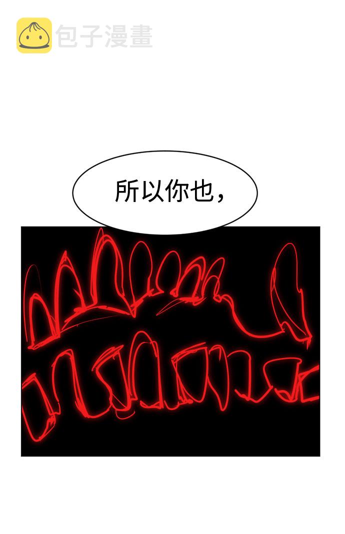 [第23话] 同样的痛苦（1）56