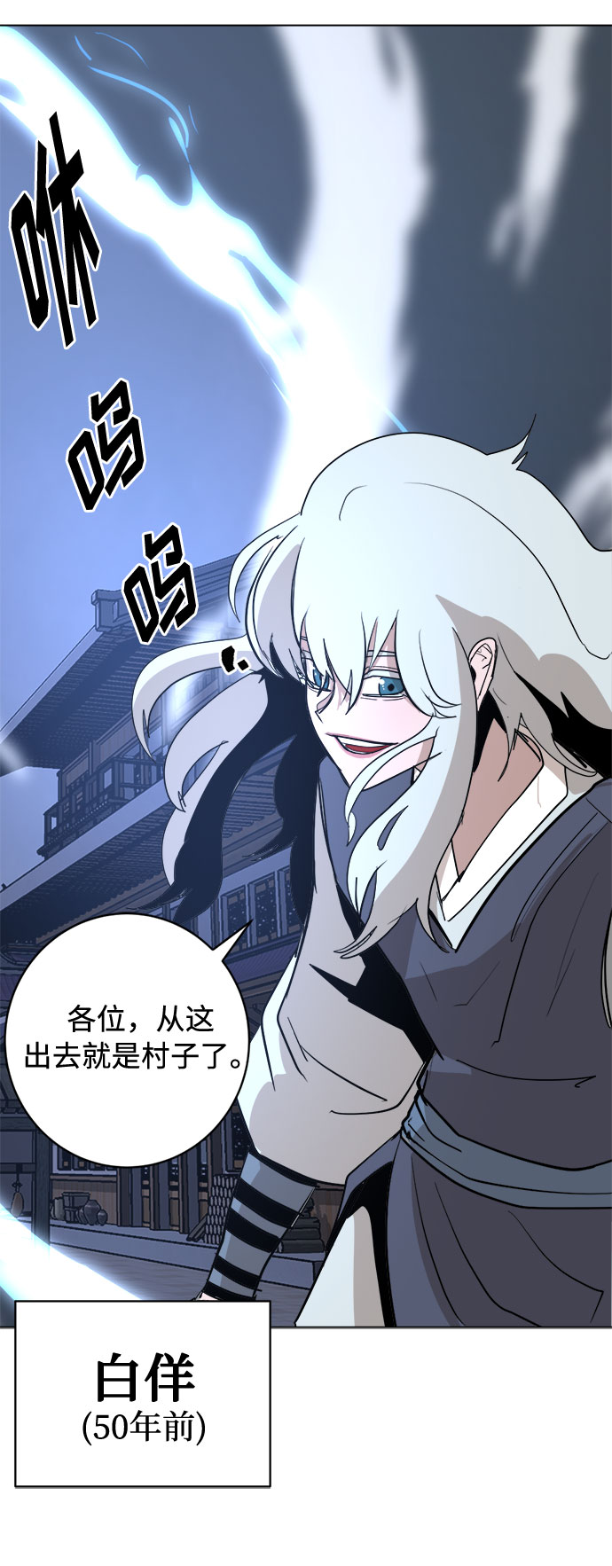 [第22话] 过去的警告35