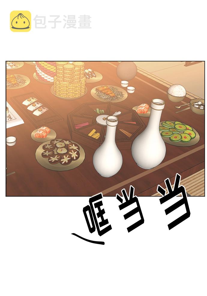 [第30话] 盲目的信赖71