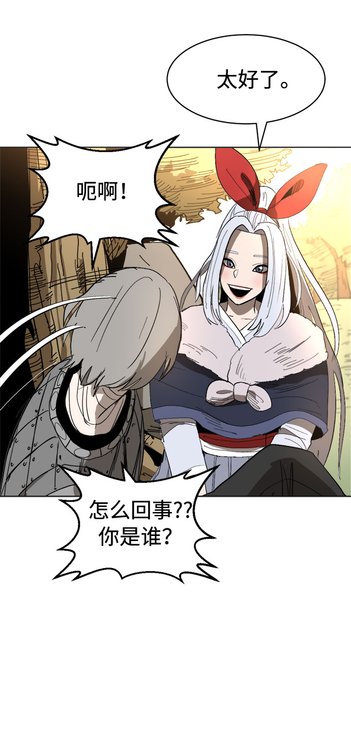 [第9话] 过分亲切18