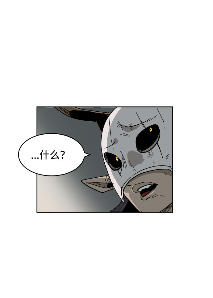 [第1话] 身份尺度31