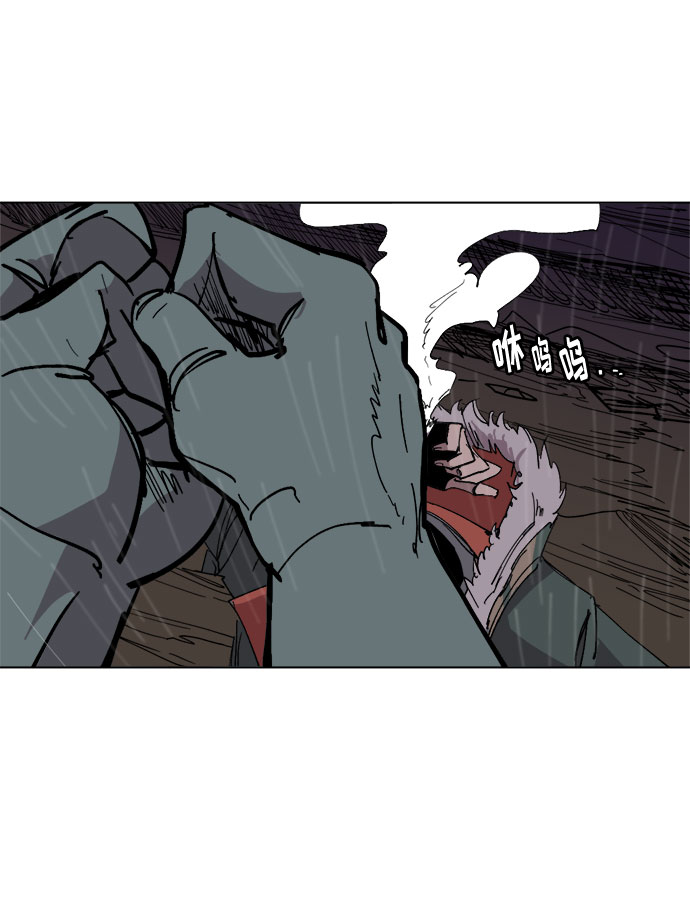 [第29话] 10倍76