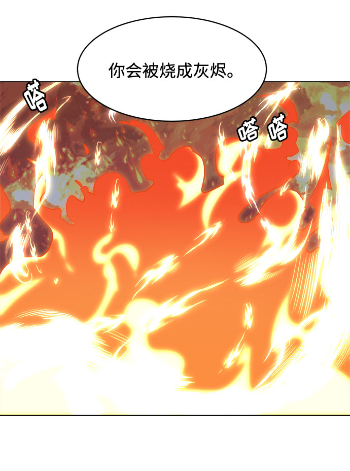 [第24话] 同样的痛苦（2）53