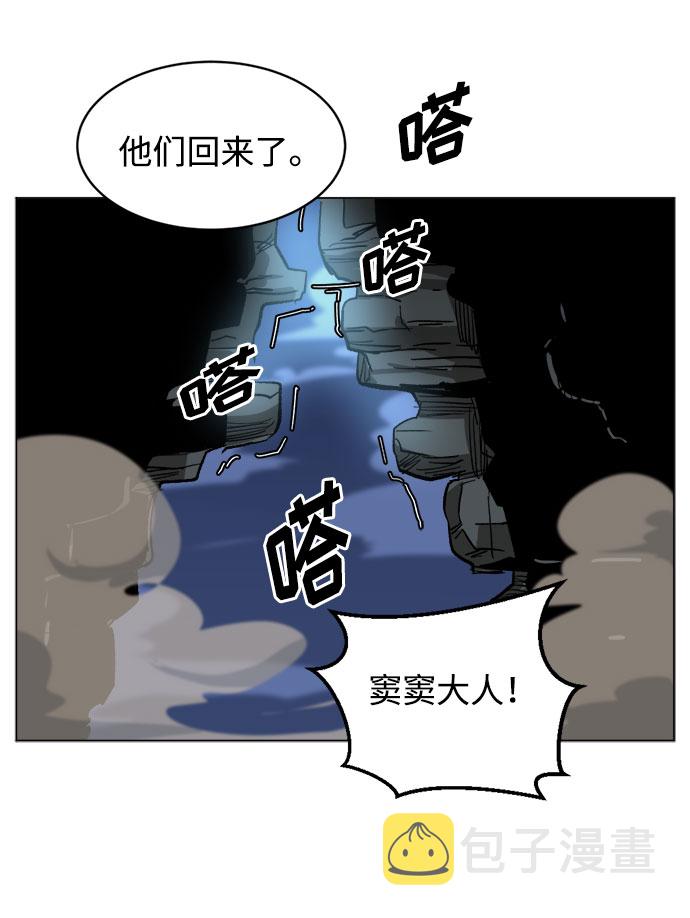 [第13话] 突进2