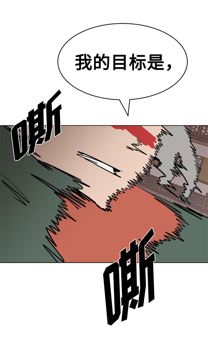 [第4话] 嘴皮子和拳头86