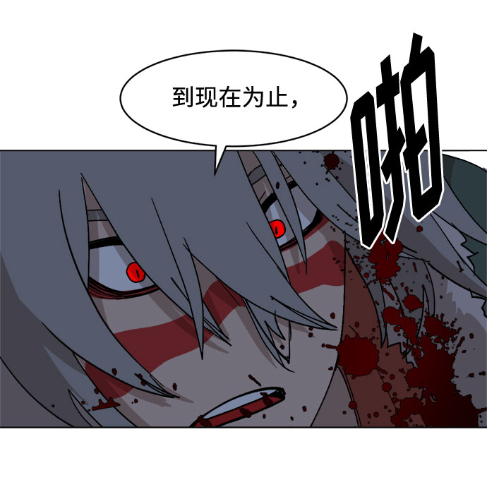 [第24话] 同样的痛苦（2）28