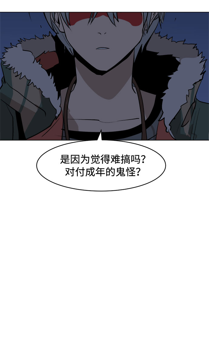 [第24话] 同样的痛苦（2）10