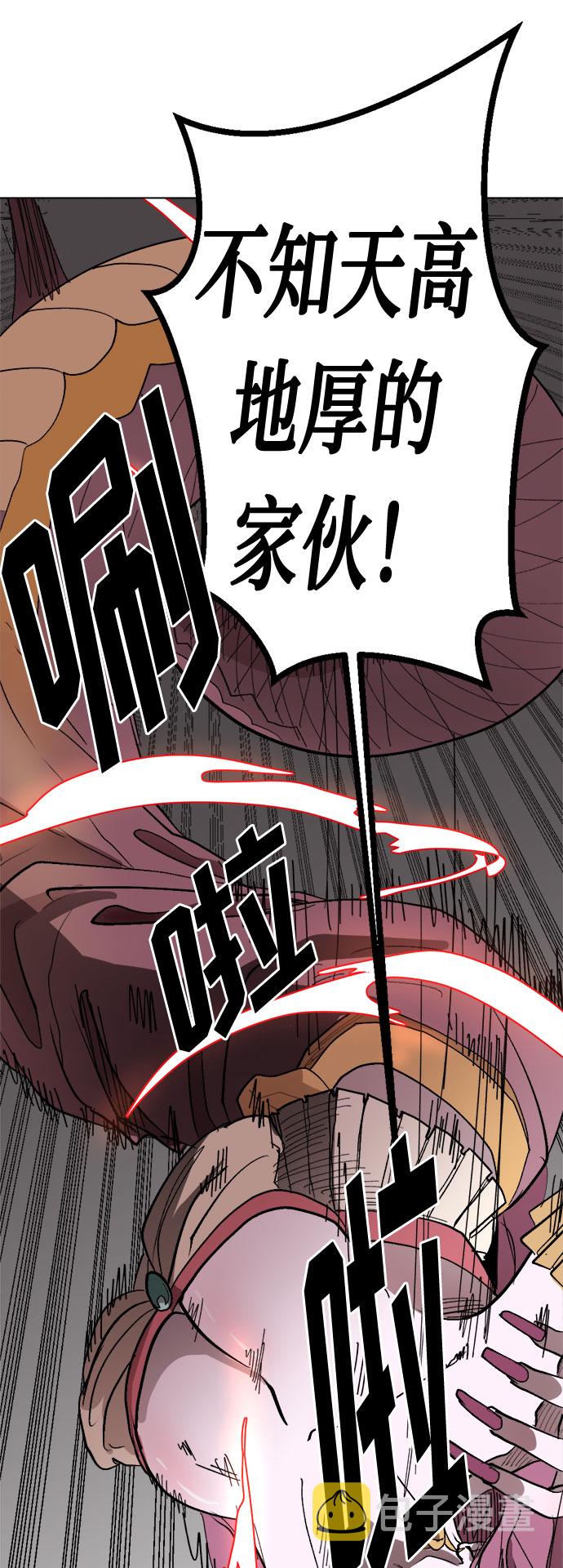 [第8话] 没有被邀请的人们68