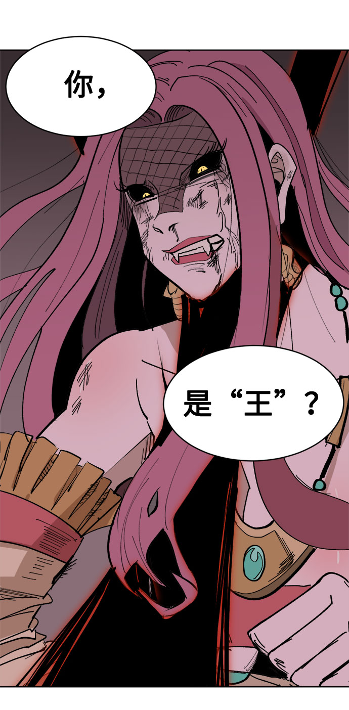 [第7话] 两种提问33