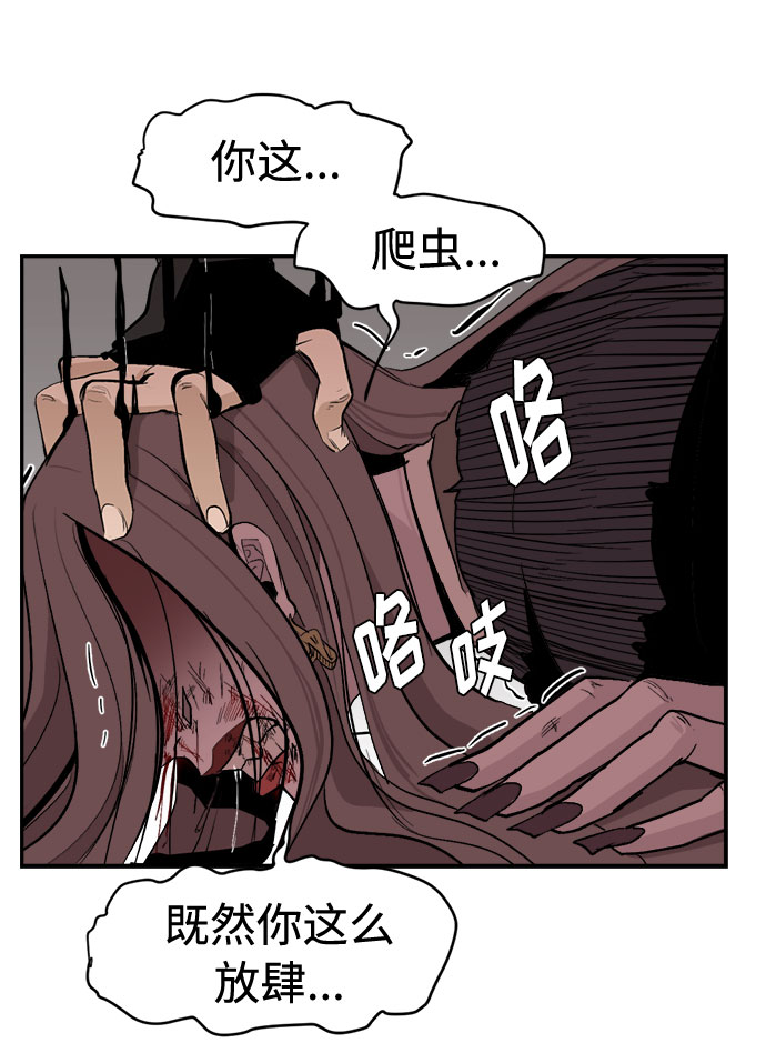 [第5话] 因爲我记得108