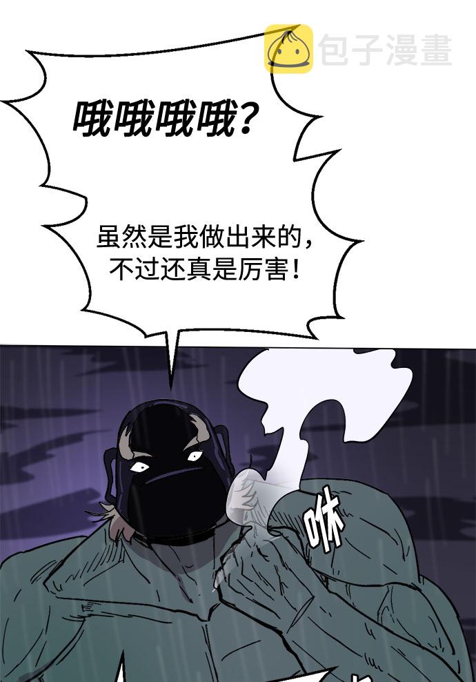 [第29话] 10倍57