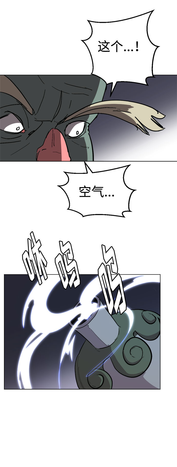 [第27话] 陶瓷工坊39