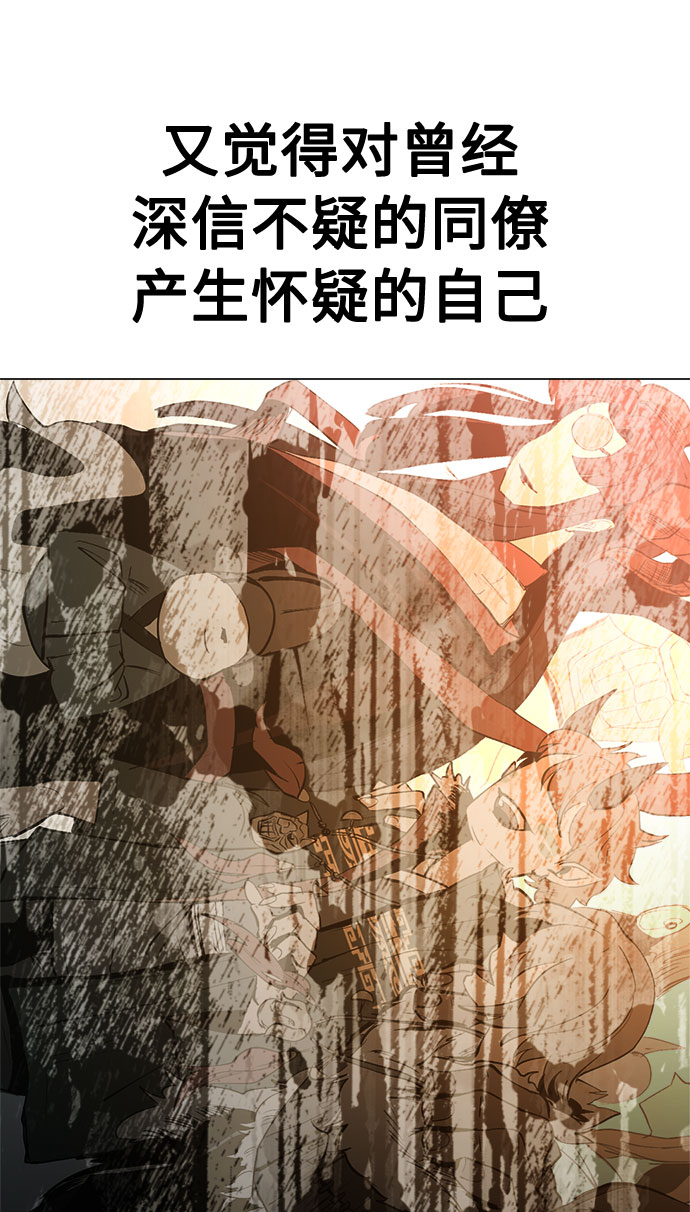 [第16话] 对方的隐情53